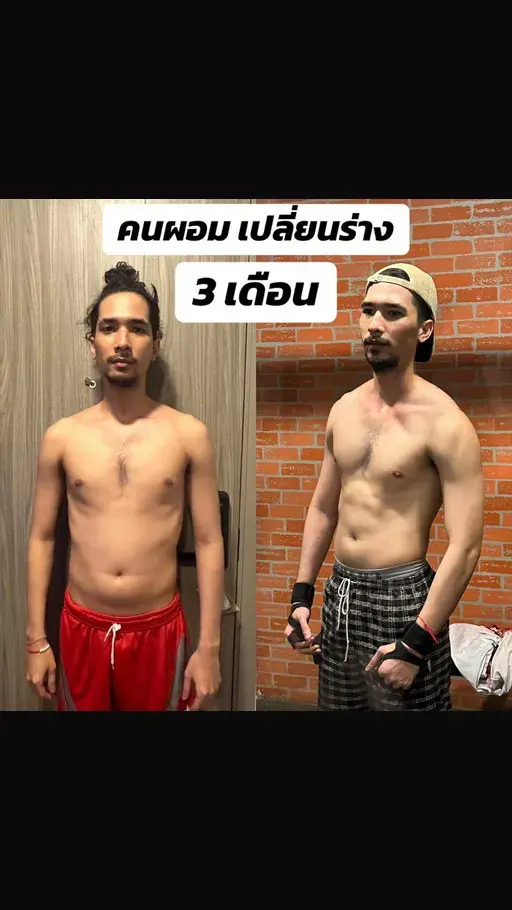 Skinny to strong — 3 months