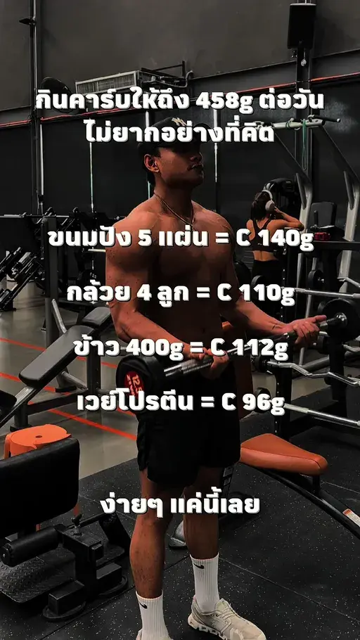 กินไม่ไหว ให้เปลี่ยนวิธีจัดอาหาร